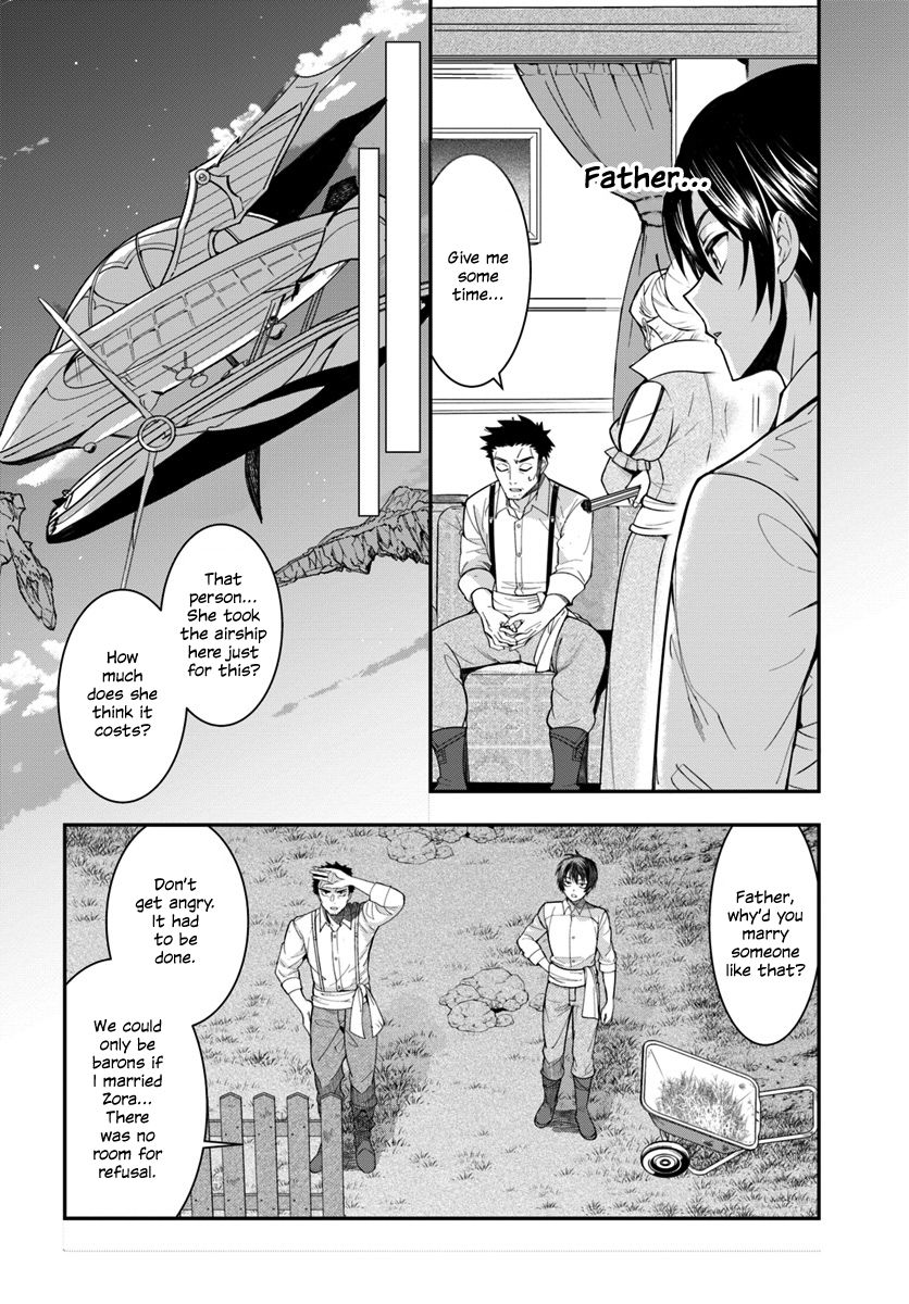 Trapped in a Dating Sim, Chapter 1 image 47